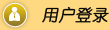 国拍机动车拍卖