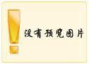 帝豪EC825  JL7240MA4 