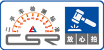 国拍机动车拍卖-放心拍