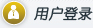 国拍机动车拍卖